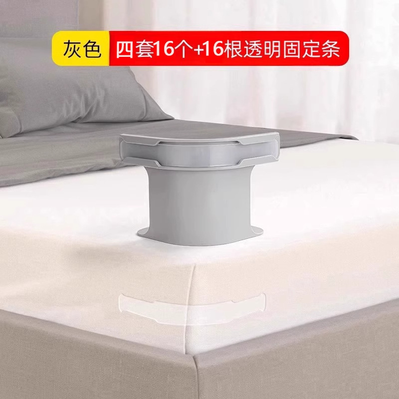 床单固定器新款被单床笠防滑不移位无针夹子隐形卡扣四角固定|undefined