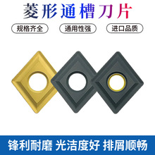 صƬͨȫܵ^CNMG120408/120404/䓼/T