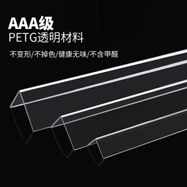 商超货架;PVC异型材;塑料塑胶标签