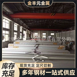 不锈钢槽钢;H型钢;不锈钢板