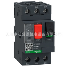 GV2ME02늄әC��·��0.16-0.25A 0.06KW���oʽ����GV2-ME02