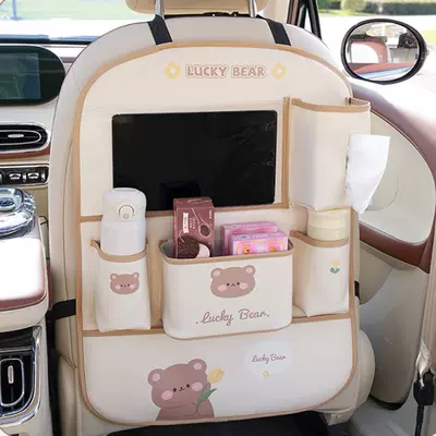 Car table board: Rear Seat Small Table Dining - storage-bag-x-style-tulip-bear