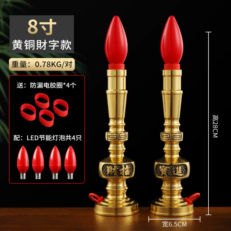 Brass electronic candle, LED table lamp, for luck