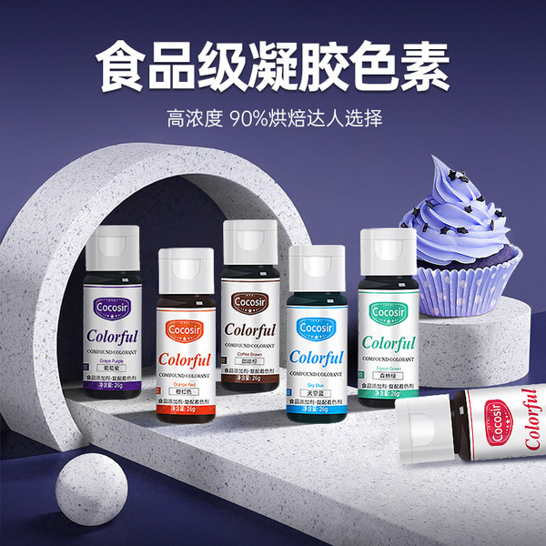 Food -grade baking edible pigment pigment wholesale big red and…