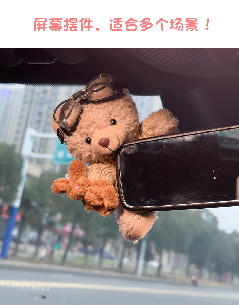 Car Creative Cute Pet Bear Rearview Mirror Ornament Cartoon Car Decoration Car Interior Accessories Car Decoration Women