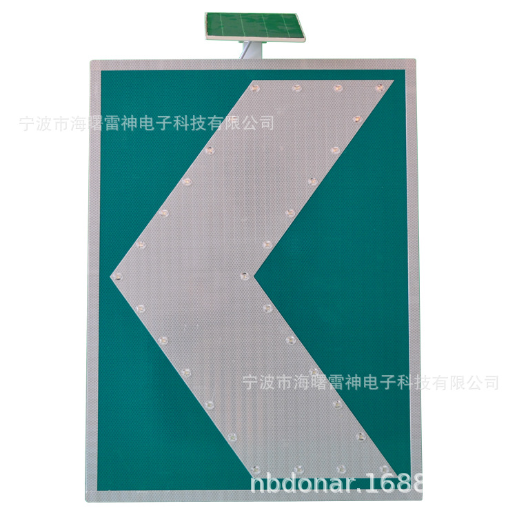 太阳能交通道路施工标志诱导牌 分道牌 LED箭头同步标