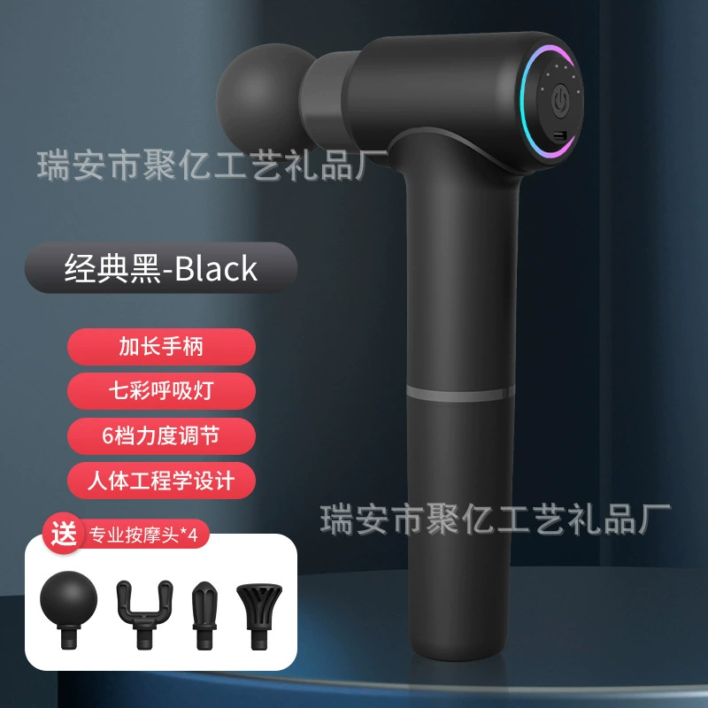 Мини USB-физиогномический гасся-фасия массажер, портативный карманный массажер, несколько моделей вибрации, легкий 0.7 кг