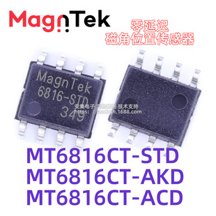 MT6816CT-STD McGinn Magnetic Angle Sensor 14-bit High Precision Angle Magnetic Encoder SOP-8