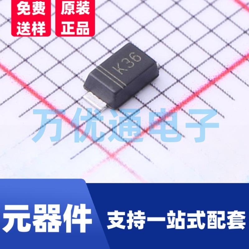 贴片肖特基二极管 MBRX0520 SOD-323封装 丝印2. 现货直发