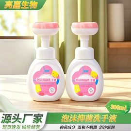 洗手液;面霜;洗衣液