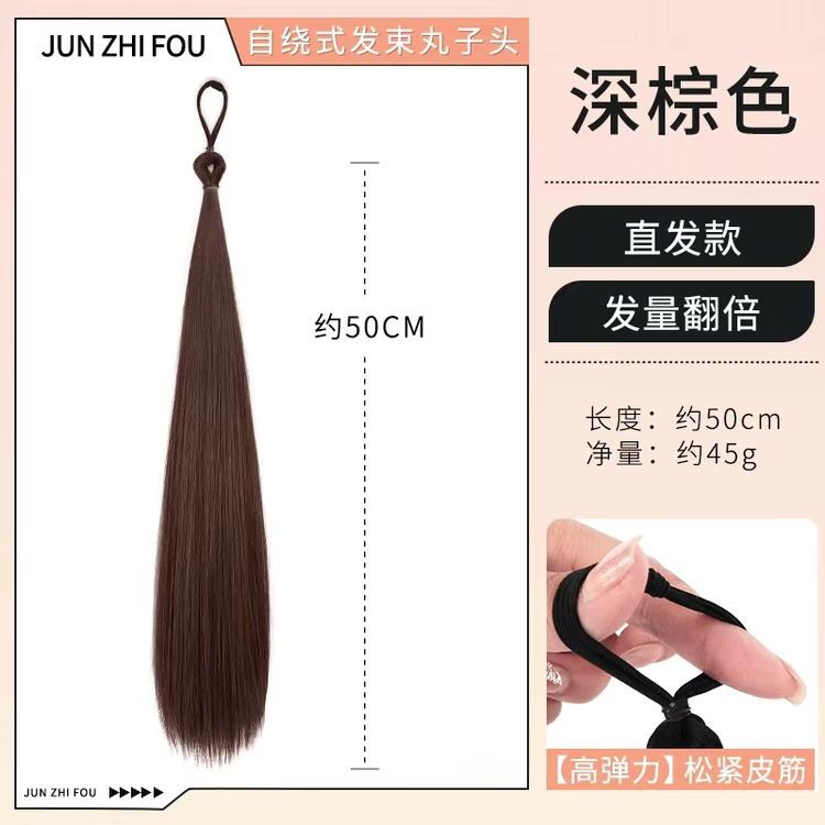 Perezosa peluca de cabeza de bola lateral, ambiente salvaje, peluca de cola de caballo lateral, peluca de cabello de bobinado, peluca de cola de caballo