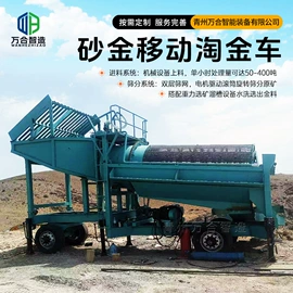 水力选矿设备;筛分设备