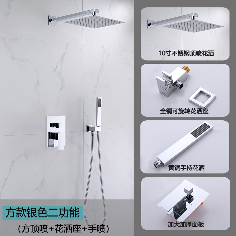 Juego de ducha de ducha negro oscuro frío y caliente en la pared techo de baño de comercio exterior válvula mezcladora de agua de baño de hotel