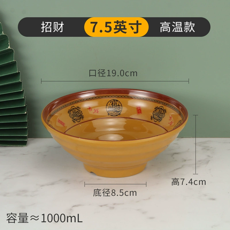 Shatterproof Plastic Soup Bowl, Commercial Grade, Thick Durable 15.5 cm (6") Options