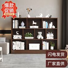 书架一体靠墙置物架落地多功能多层客厅收纳柜家用小型卧室书柜子