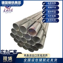 Q235B焊管32*3薄壁铁管碳素钢48脚手架小口径碳钢管DN15DN25