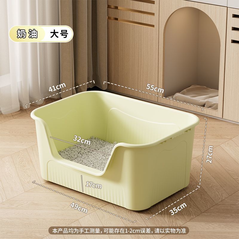 크림 컬러 - 대형 55CM [두꺼워지고 깊어진 업그레이드]
