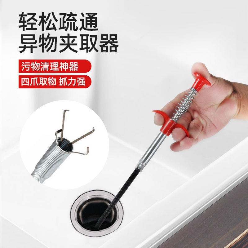 Kitchen drain unclogging tool, magic tool for clearing clogged drain pipes, cleaning tool for bathroom drain claws