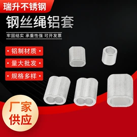 连接环;花篮螺丝;螺栓