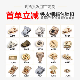 Meidus bag accessories bag lock zinc alloy glossy clothing hardware lock gun golden bag lock wholesale