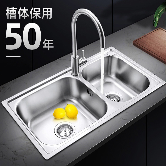 加厚锈钢水槽双槽套餐拉伸水槽厨房洗菜盆碗池双盆包跨境加工