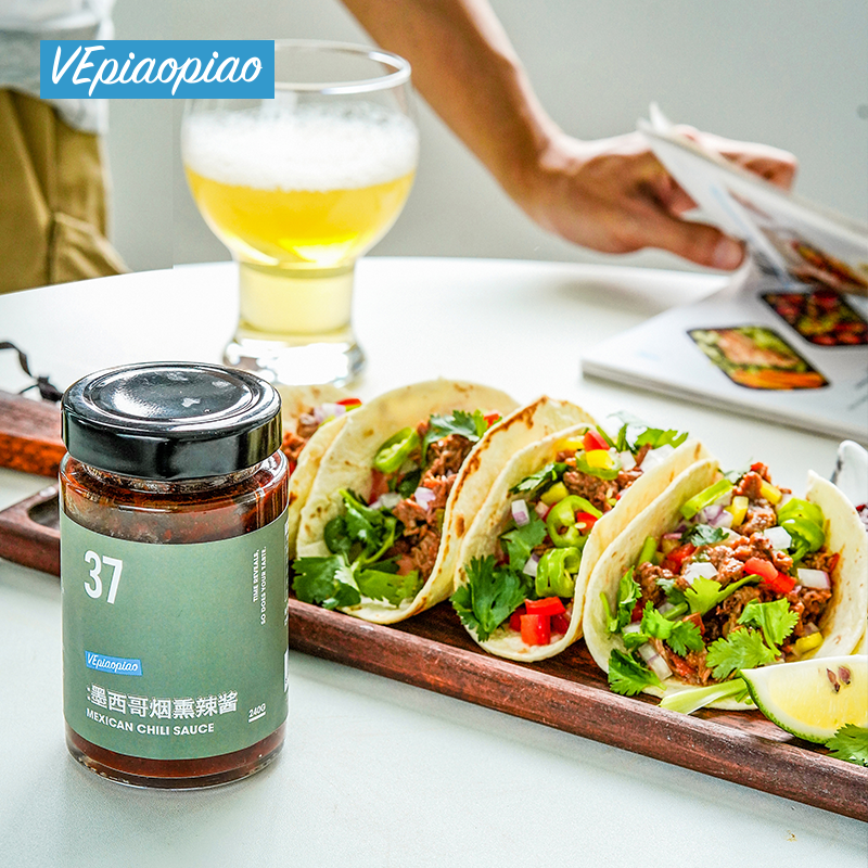 VEpiaopiao墨西哥烟熏辣椒酱 低轻脂塔可taco烧烤酱鸡肉卷饼蘸酱