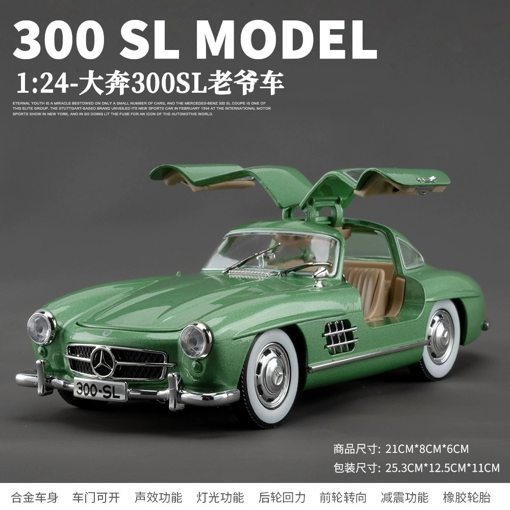 1: 24 serie de caja Toyota Bull Demon BMW M3 McLaren 720S modelo de automóvil de aleación juguetes adornos