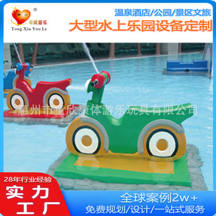 Manufacturers Produce Water Amusement Equipment, Children's Water Games, Water Park Equipment, Swimming Pool Equipment, Water Toys