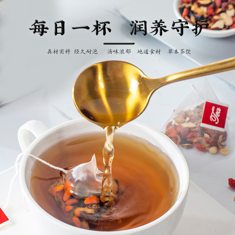 人参五宝茶桑瑪組男茶固本養生茶独立包装人参五宝茶|undefined