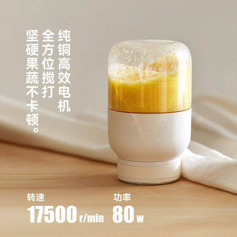 Olayks インスタントジューサー小型ポータブル家庭用ジューサーカップアイスジュース|undefined