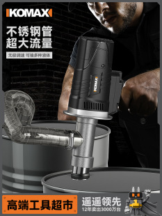 Universal Electric Oil Pump Portable High-Power 220V Diesel Pump Oil Drum Pump Refueling Pump Refueling Machine Oil Pump