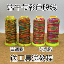 ����K����diy���繝��ɫ�ɾ��־������߲���ɫ����ʾ��S��ֱ�N