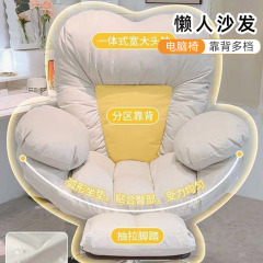 可躺靠背椅办公卧室家用万向旋转椅子爱心加厚靠背旋转椅批发软垫