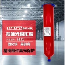 Dymax20479 ֙Cп߹Ᵽoz ܲ߹ⱣoɄܛz