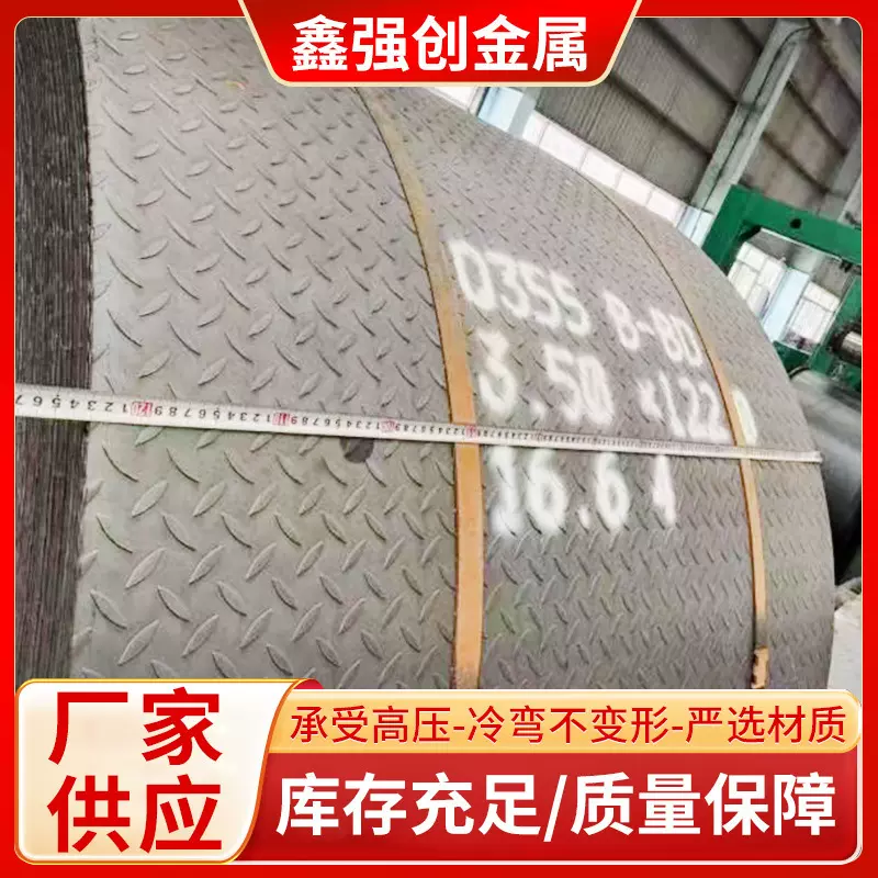 花纹钢板防滑钢板可切割楼梯步踏花纹板