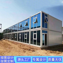 活动板房集成房屋集装箱住人箱房可移动工人宿舍工地项目部打包箱