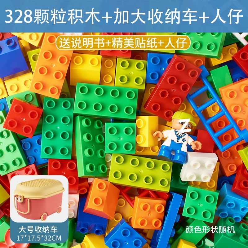 儿童大颗粒兼容积木拼装力大块积木桌子玩具男孩3到6岁12批发工厂|undefined
