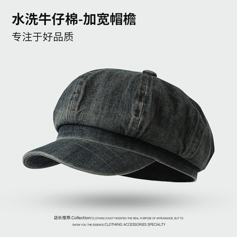 秋季新款韩版复古水洗八角帽女时尚小众大头围素颜显脸小云朵帽子|undefined