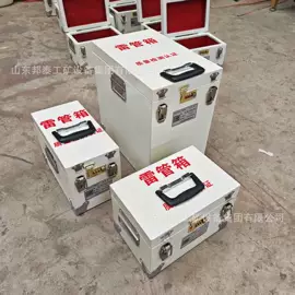 其他行业专用;其他防爆器材;防爆箱