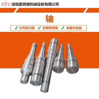 大型主轴台阶轴来图加工厂家加工定制精密主轴45#40Cr轴加工