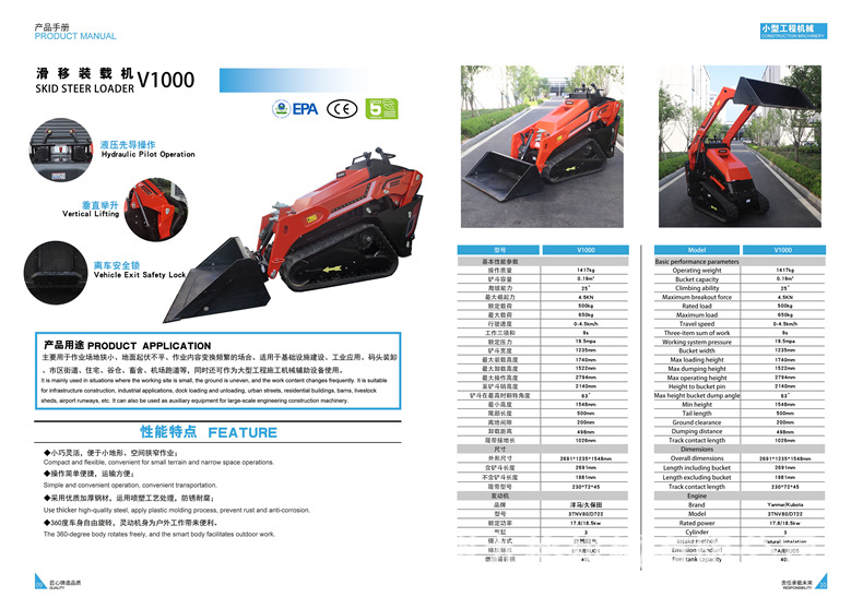 Cargador deslizante multipropósito tipo rueda tipo orugas cargador deslizante pequeño para sitio de construcción image 18