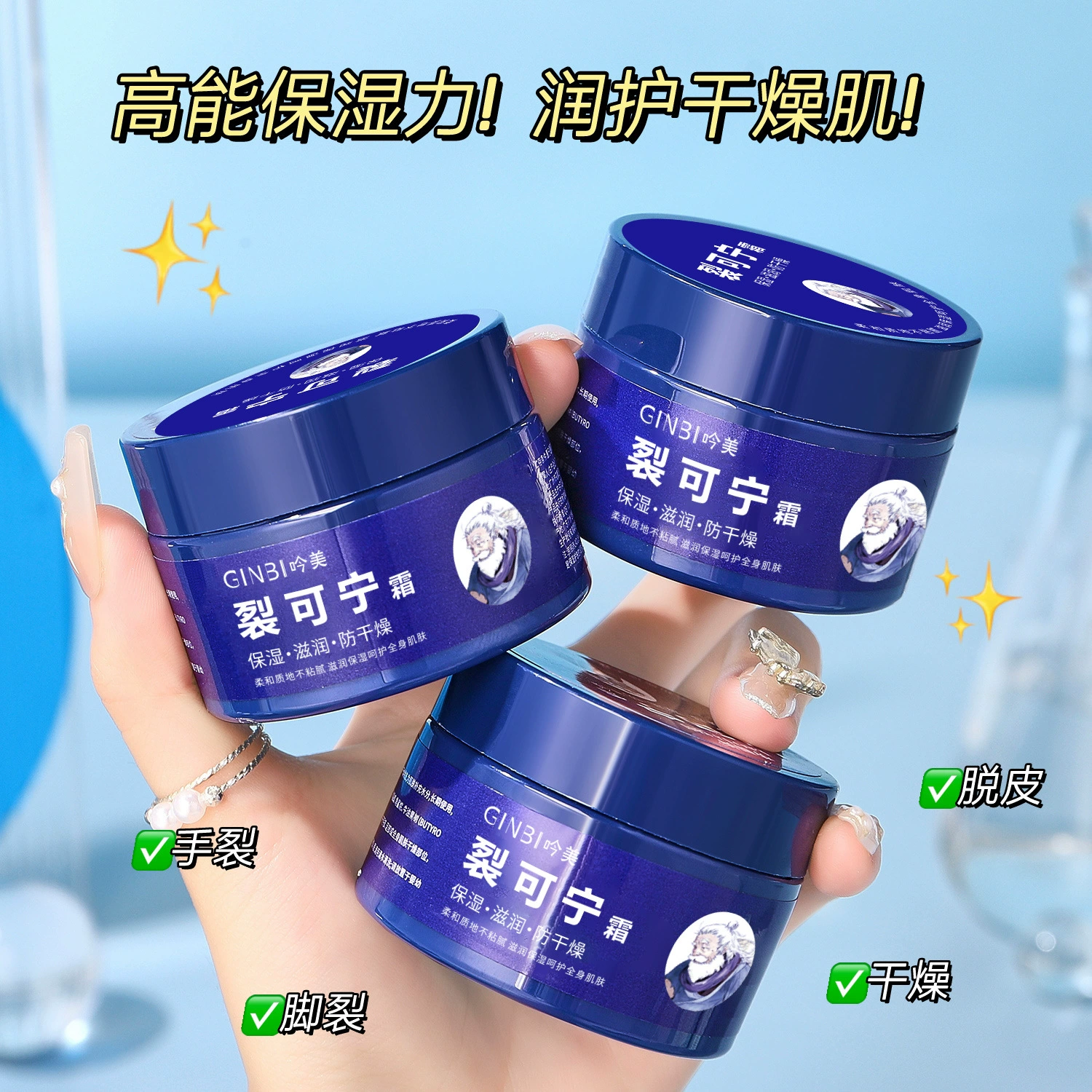Крем для восстановления трещин Yinmei для рук, ног и пяток, бальзам против трещин, крем для рук для предотвращения сухости, горячий товар на складе.