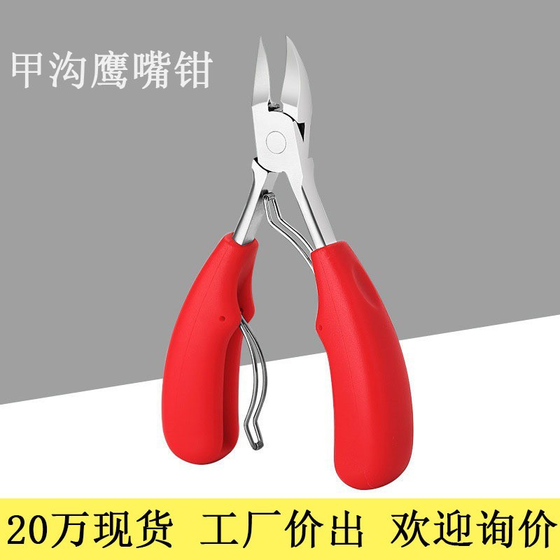 Nail Groove Pliers, Ingrown Toenail Clippers, Onychomycosis Nail Clippers, Eagle-Beak Pliers, Cuticle Nippers, Toenail Scissors, Manicure Set for Home Use, Angled Tip