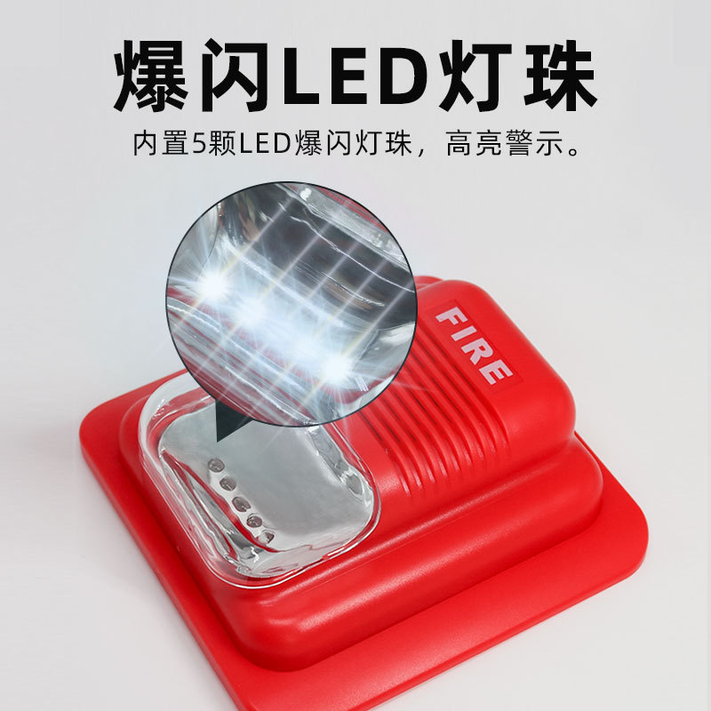 低電力型高音デシベル消防警報器（音と光）有線型越境124v産業メーカー|undefined