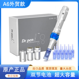 Dr.pen Ultima A6無線款電動微針儀帶電池MTS微針導入儀針頭跨境