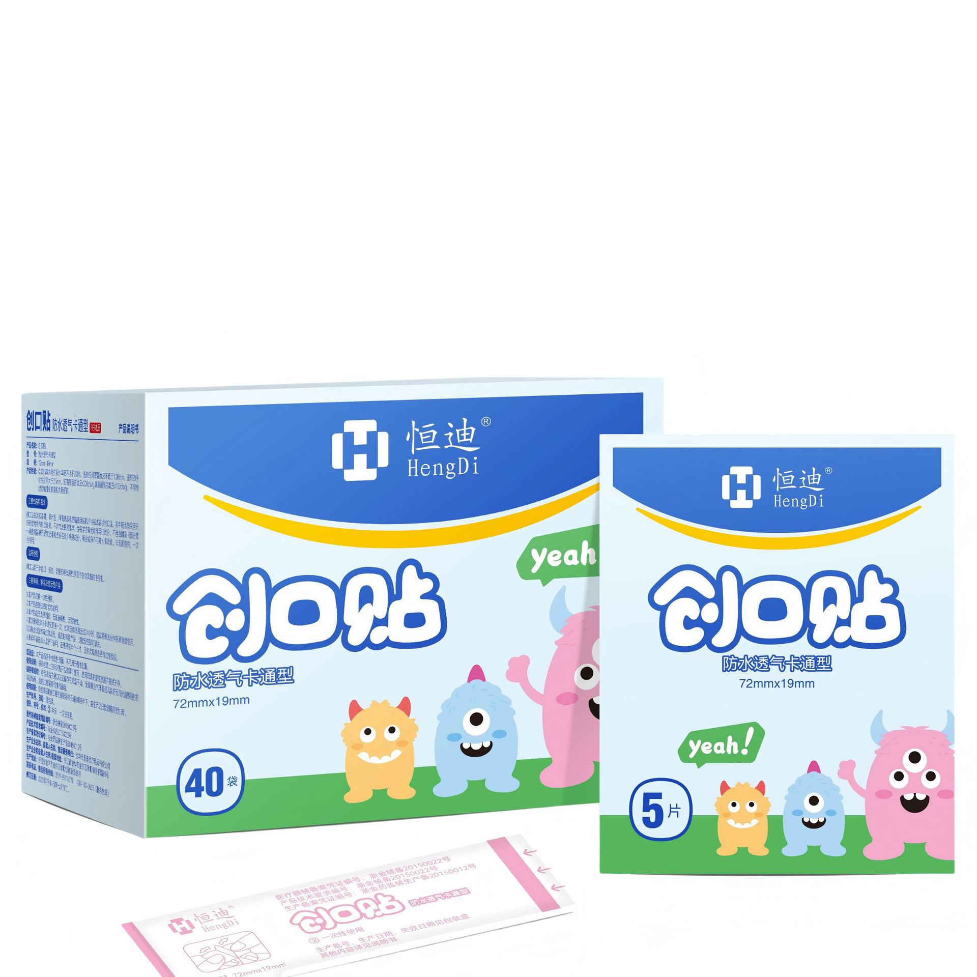 Cartoon pe waterproof and breathable band-aid [72*19mm] 5 pieces * 40 bags