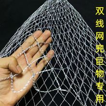 定制手工编织捞鱼网兜抄网网兜网头大力马线球拍线尼龙线编织渔网