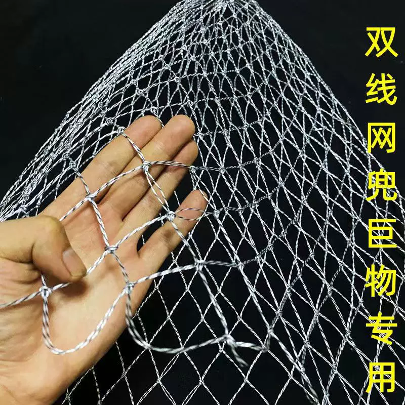 批发手工编织捞鱼网抄网网兜超大加深双线大力马抄网头大物单