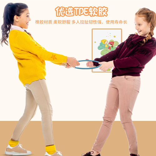 Children's sensory integration training game ring multi-functional parent-child set ring soft rubber ring sensory integration ring game throwing ring