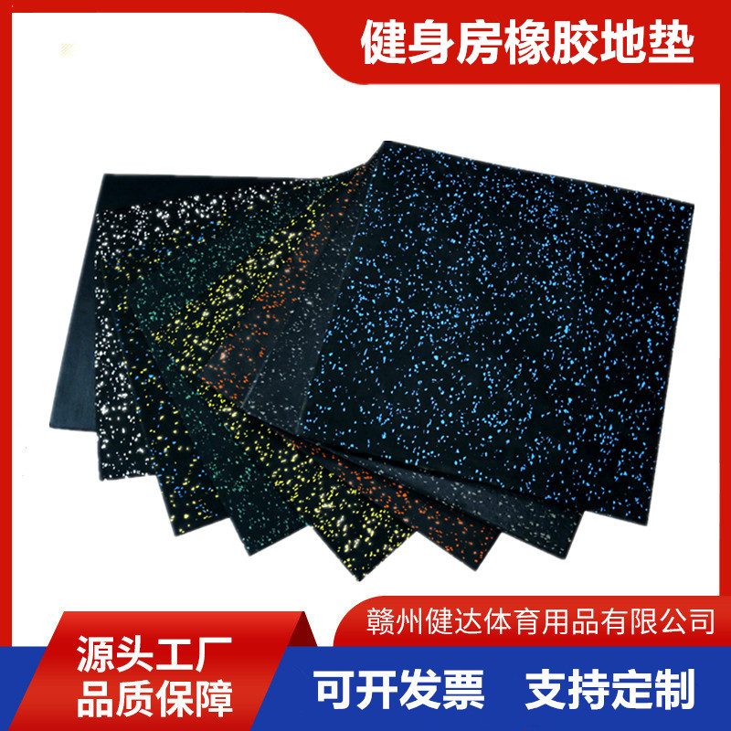 customized Gym rubber Mat Buckle floor tile dumbbell shock absorption Glue indoor reunite with rubber Mat